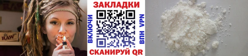 Все наркотики Краснодар Канабис  COCAIN  АМФЕТАМИН  ГАШИШ 