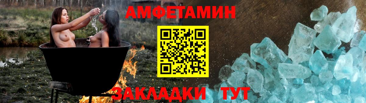 Краснодар  АМФ Розовый  АМФЕТАМИН  Вход с VPN  АМФ 