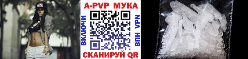 сайты даркнета Telegram  Краснодар  A-PVP СК  где можно купить  