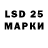 LSD-25 экстази ecstasy Phaddi Chokro