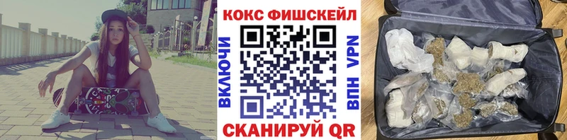 где купить наркоту  ссылка на мегу сайт  Кокаин 98%  Краснодар 