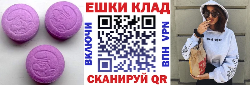 Ecstasy таблы  кракен ONION  Краснодар  купить  