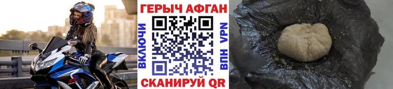 цена наркотик  Краснодар  ГЕРОИН VHQ 