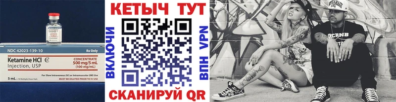 Кетамин VHQ  МЕГА ссылка  Краснодар 