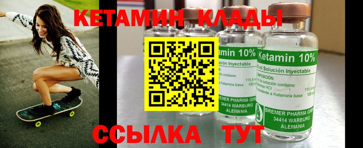 Героин Краснодар