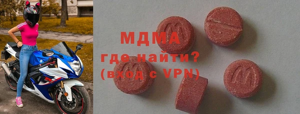 сатива Медногорск