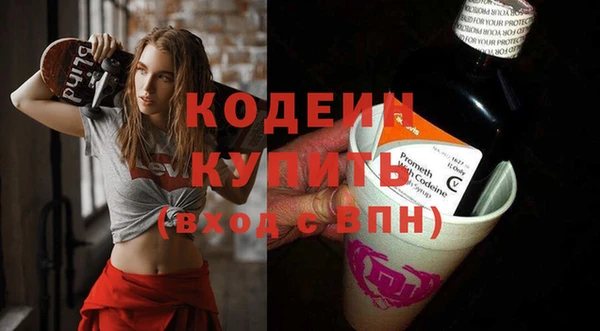 сатива Медногорск