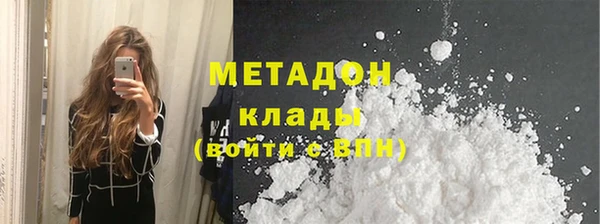 марки nbome Медвежьегорск