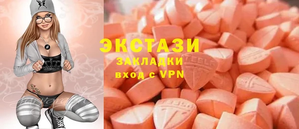 сатива Медногорск