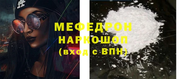 МДПВ Мегион