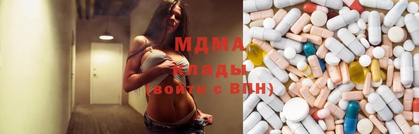 сатива Медногорск