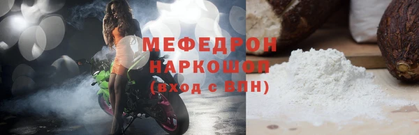 МДПВ Мегион