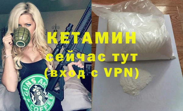 марки nbome Медвежьегорск