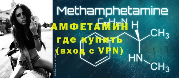 сатива Медногорск