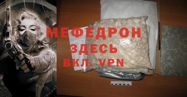 сатива Медногорск