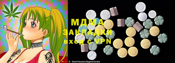 марки nbome Медвежьегорск