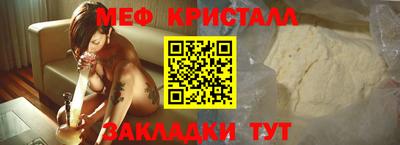 МДМА Комсомольск-на-Амуре