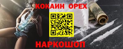 МДМА Комсомольск-на-Амуре