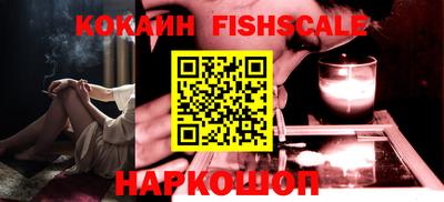МДМА Комсомольск-на-Амуре