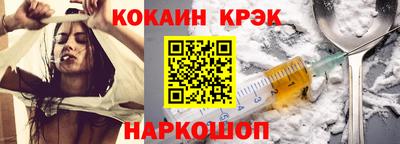 меф Коммунар