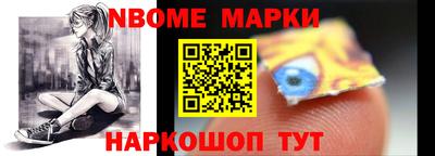 МДМА Комсомольск-на-Амуре