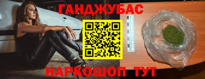 меф Коммунар