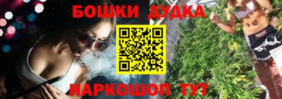 меф Коммунар
