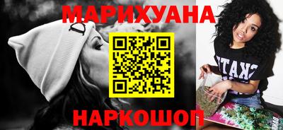 МДМА Комсомольск-на-Амуре