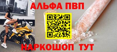 МДМА Комсомольск-на-Амуре