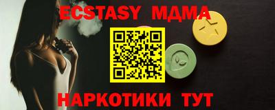 меф Коммунар