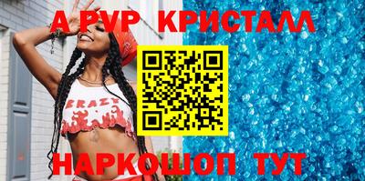 меф Коммунар