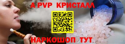 меф Коммунар
