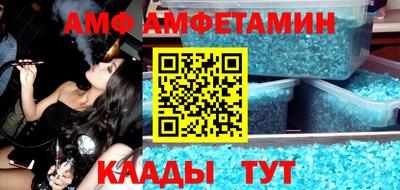 МДМА Комсомольск-на-Амуре