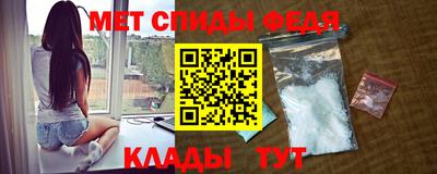 МДМА Комсомольск-на-Амуре