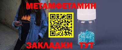 МДМА Комсомольск-на-Амуре