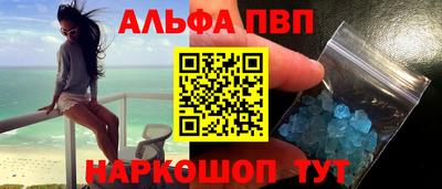 меф Коммунар
