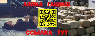 меф Коммунар