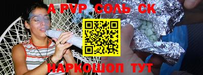 меф Коммунар
