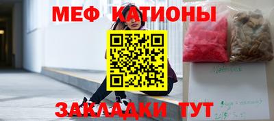 меф Коммунар