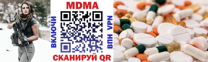МДМА молли  Краснодар 