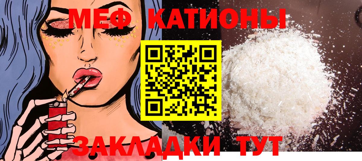 Краснодар  где найти наркотики  Вход с VPN  mega ССЫЛКА  Меф mephedrone 