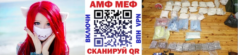 Метамфетамин кристалл  ОМГ ОМГ как войти  Краснодар 