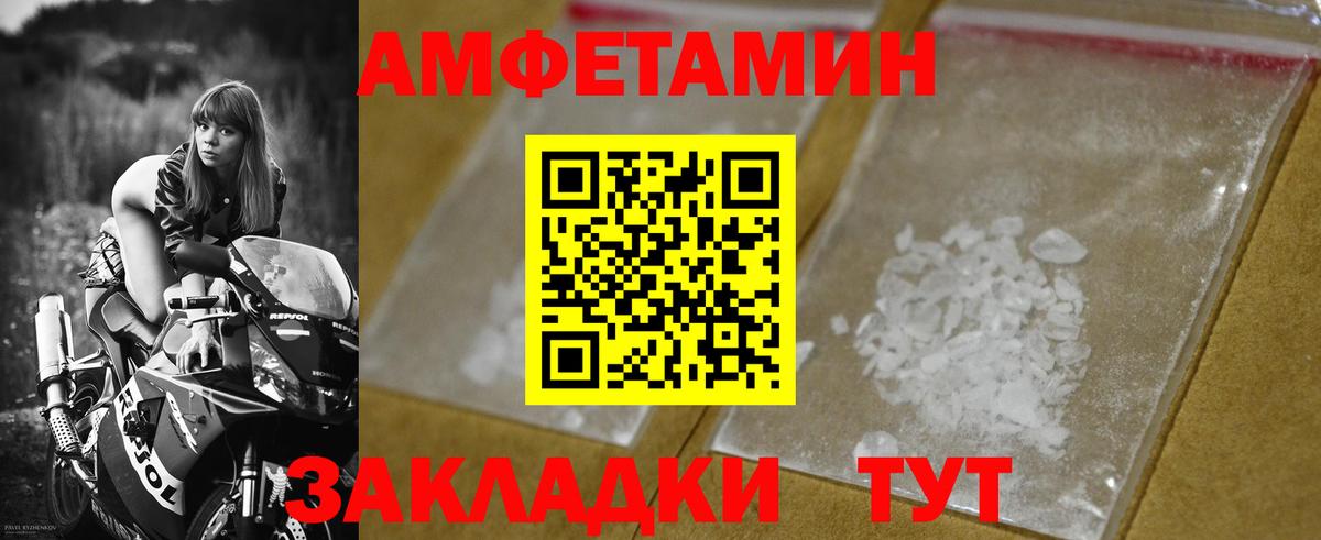 МЕТАМФЕТАМИН винт  Метамфетамин  Краснодар  Вход с VPN 