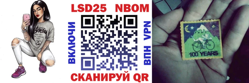 Марки NBOMe 1500мкг  купить   Краснодар 