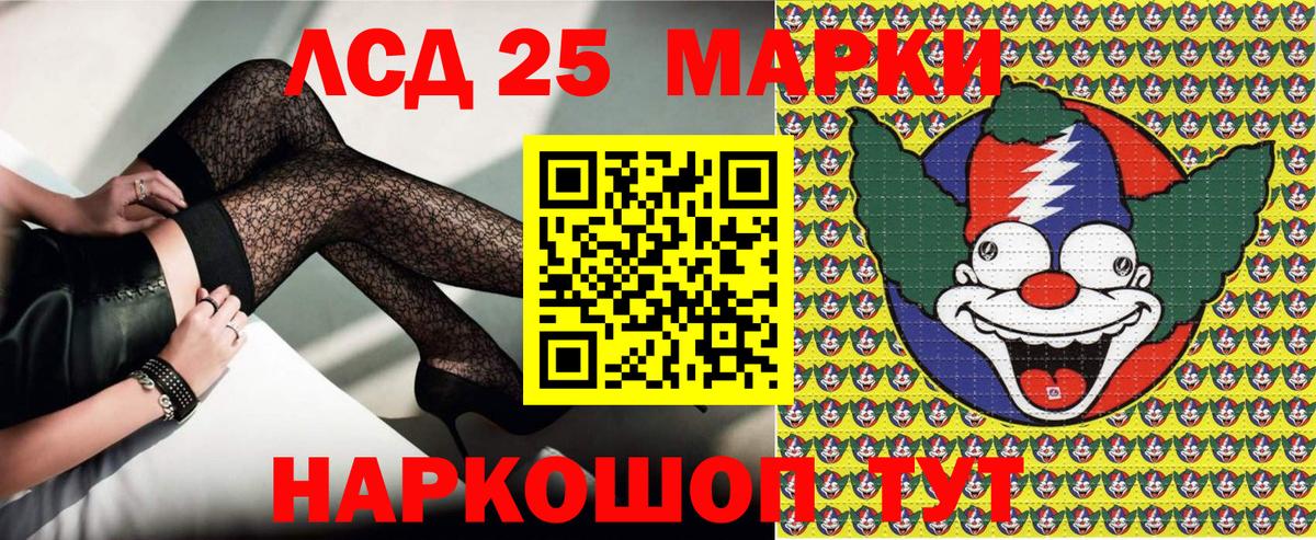 Марки NBOMe 1500мкг Краснодар