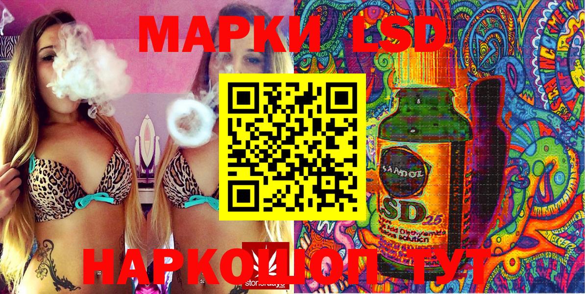 Краснодар  Марки NBOMe 1,5мг  Вход с VPN 