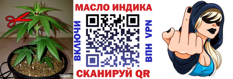 закладки  Краснодар  гидра ТОР  ТГК THC oil 