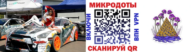 Псилоцибиновые грибы ЛСД  Краснодар 