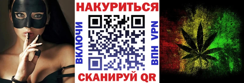 Бошки Шишки White Widow  Краснодар 