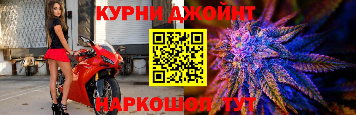 Бошки Шишки план  Бошки марихуана Amnesia  Краснодар  Вход с VPN  Конопля конопля 